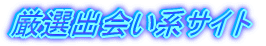 ���I�o��n�T�C�g